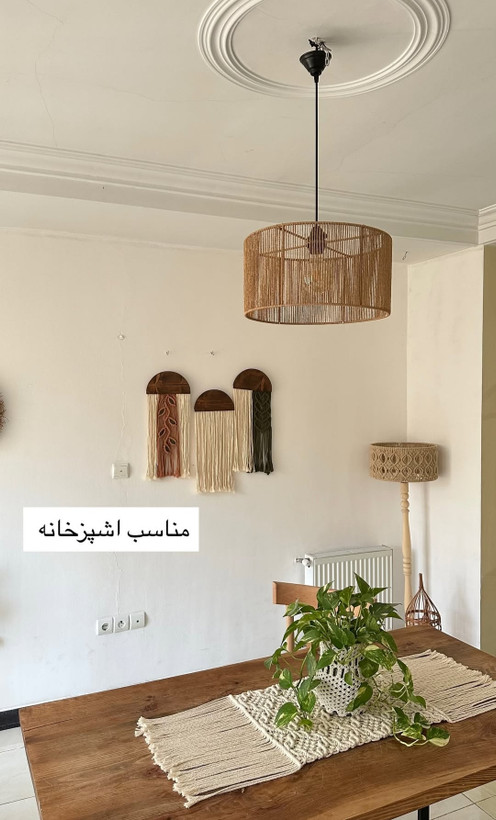 لوستر استوانه رافیا
