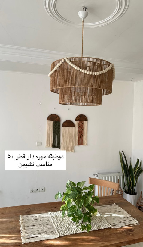 لوستر استوانه رافیا