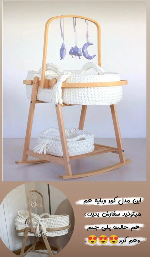 کریر نوزادی